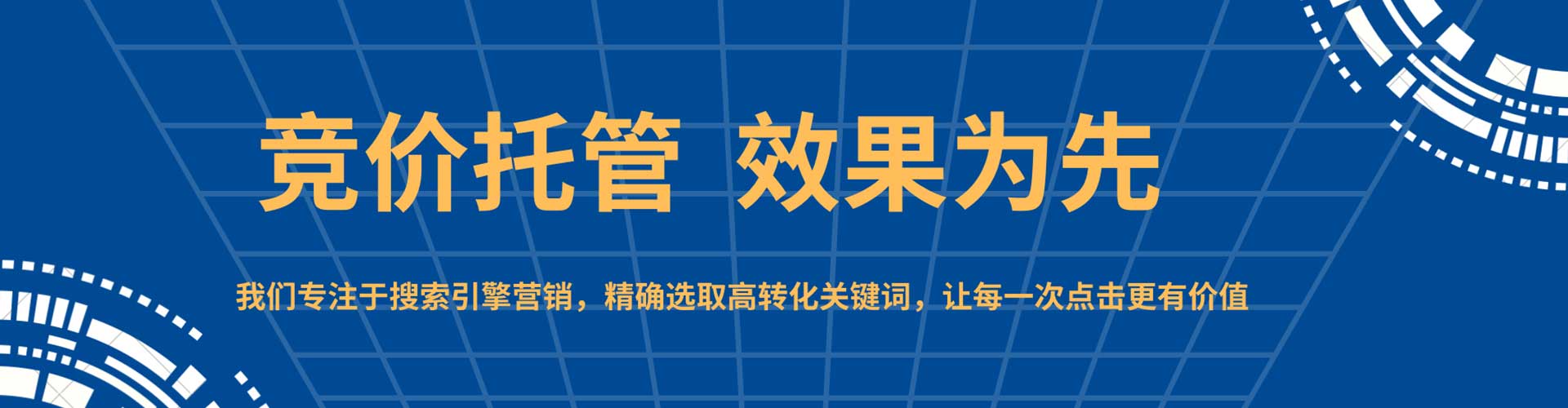 开化如何百度推广