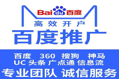案例分析：SEM优化助力旅游行业营销